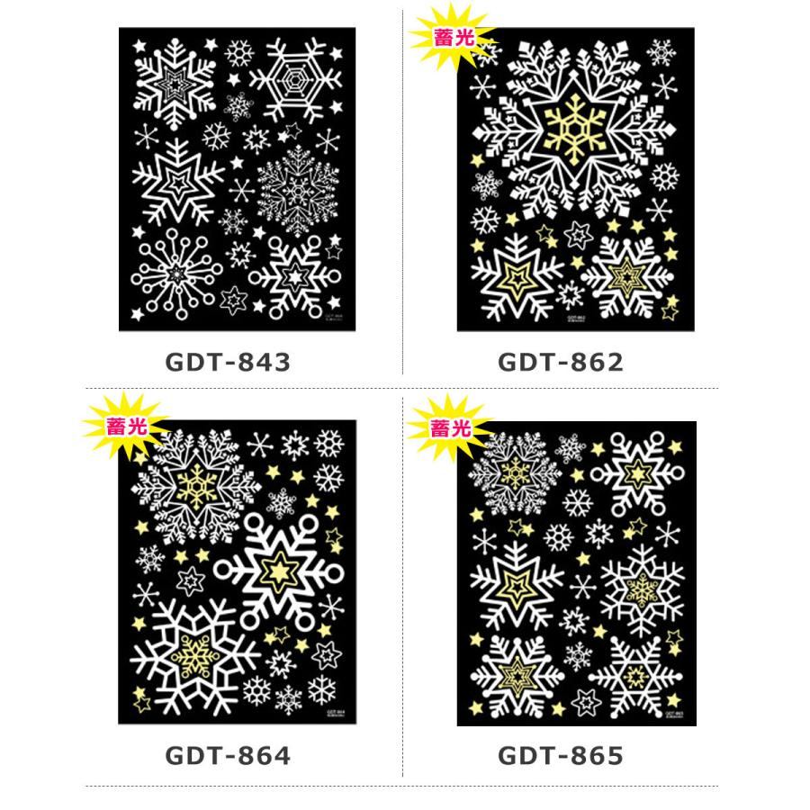 ウォールステッカー シール 雪の結晶・クリスマス(蓄光) クリスマス 飾り 壁紙 シール 雪 y5｜wallstickershop｜07