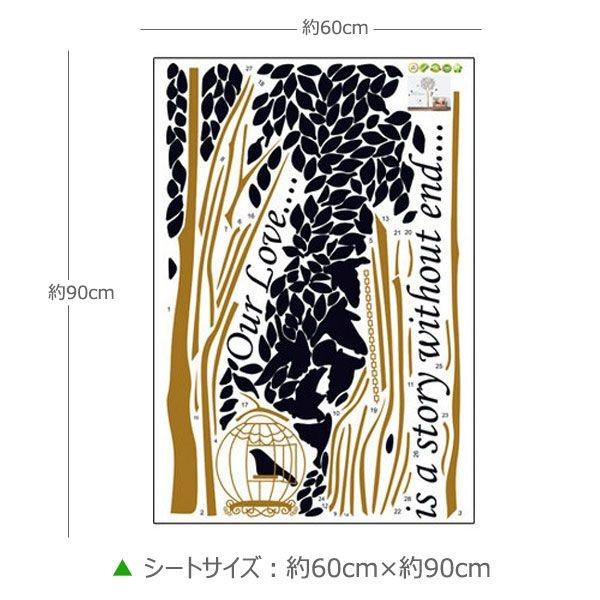 ウォールステッカー 壁 木 茶色木と鳥かご 貼ってはがせる のりつき 壁紙シール ウォールシール 植物 木 花 宅C｜wallstickershop｜05