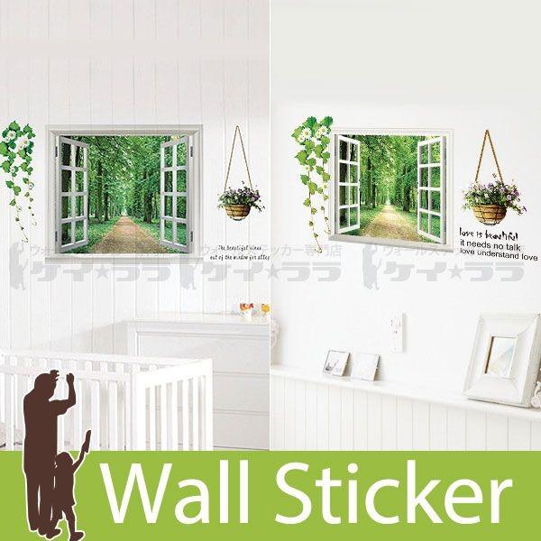ウォールステッカー 木 花 森道の窓 窓型 貼ってはがせる のりつき 壁紙シール ウォールシール 宅C|wallstickershop|03
