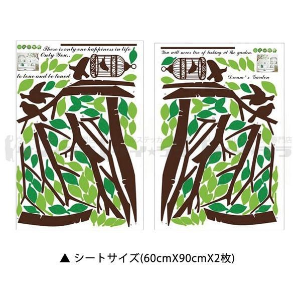 ウォールステッカー 壁 木 木の枝と鳥かご 貼ってはがせる のりつき 壁紙シール ウォールシール 植物 木 花 宅C|wallstickershop|04