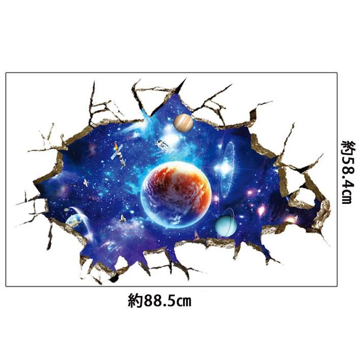 トリックアート ウォールステッカー だまし絵 北欧 トイレ リビング