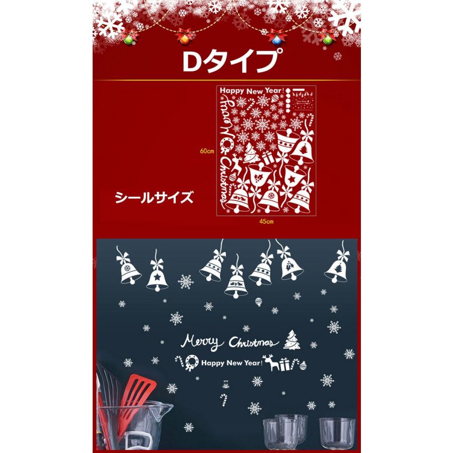 ウォールステッカー クリスマス 雪 結晶 白 ホワイト 貼ってはがせる ステッカー 雪の結晶 オーナメント ベル 北欧 かわいい キレイ 全4種類 宅C｜wallstickershop｜05