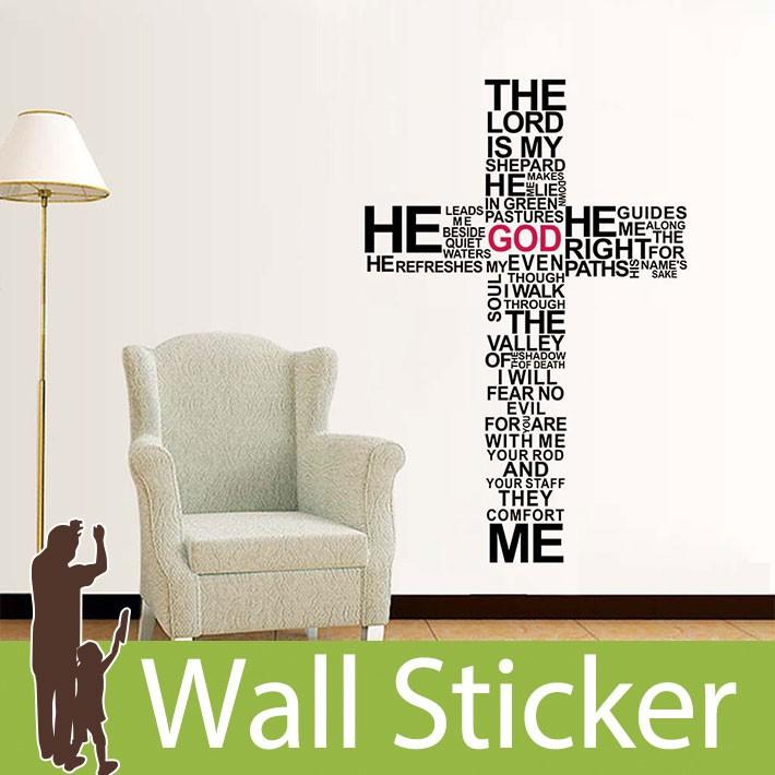 ウォールステッカー おしゃれ 十字架 クロス 転写式 英字 英語 Godクロス 北欧 おしゃれ リビング 貼ってはがせる インテリアシール 男前ステッカー Wch 269 ウォールステッカー本舗 通販 Yahoo ショッピング