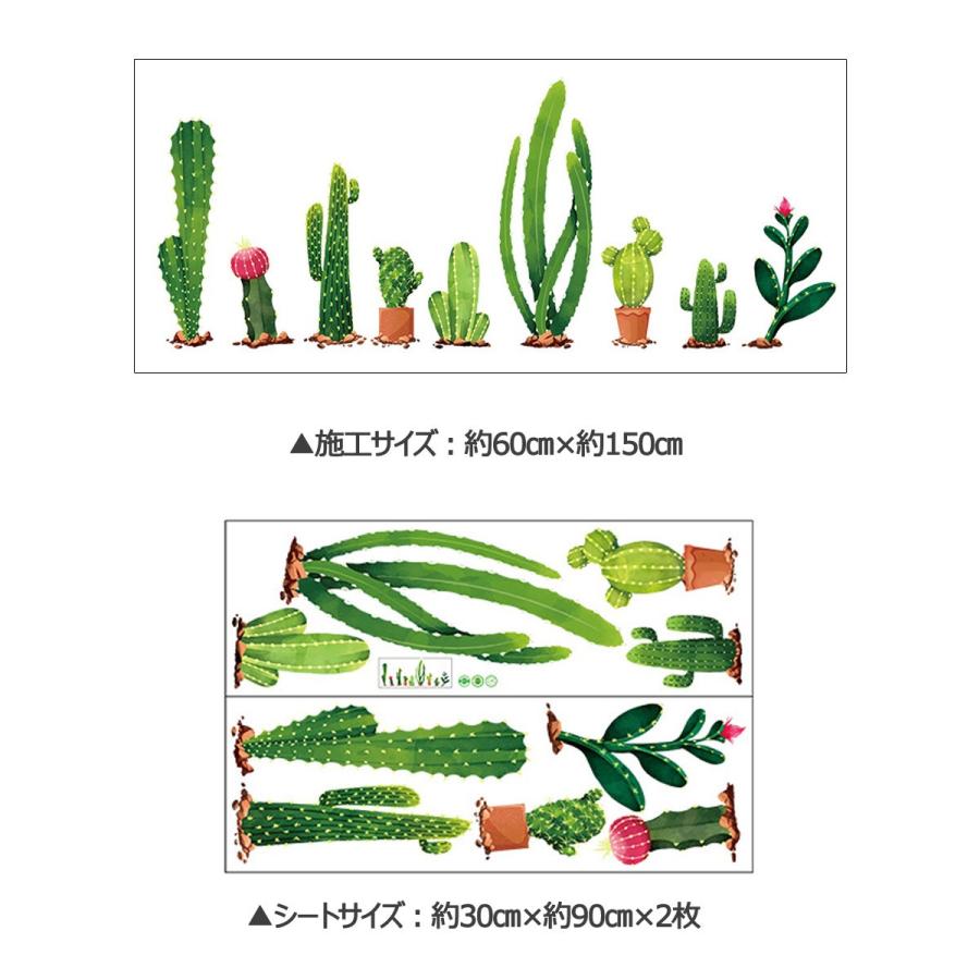 ウォールステッカー サボテン 植物 グリーン トゲ 針 鉢植え 南国風 サボテンの花 多肉植物 サボテンいろいろ 貼ってはがせる 北欧 インテリアシール Wch 276 ウォールステッカー本舗 通販 Yahoo ショッピング