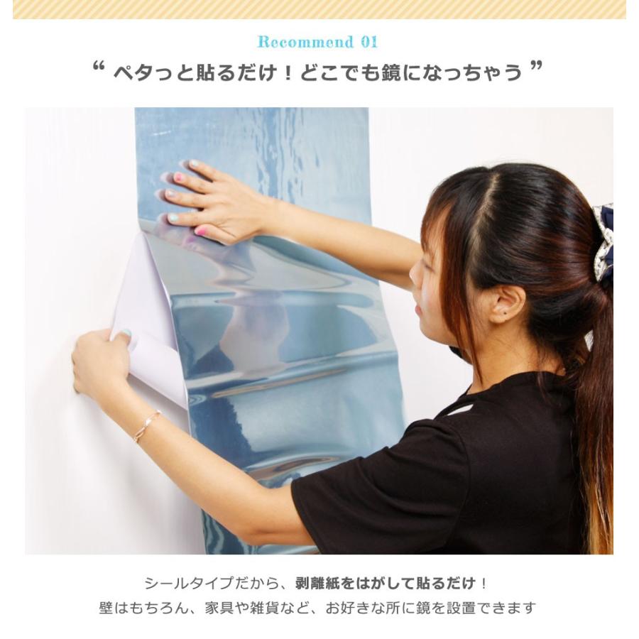 ミラーシール 鏡シール ウォールミラー 割れない鏡 カット可 (50cm