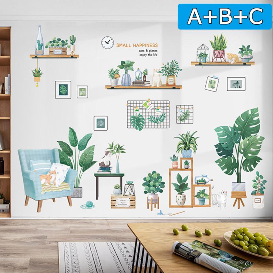 ウォールステッカー 植物 ウォールステッカー 猫 ウォールステッカー 北欧 ウォールステッカー 木 ウォールステッカー 英字 ウォールステッカー 壁紙 Wch 329 ウォールステッカー本舗 通販 Yahoo ショッピング