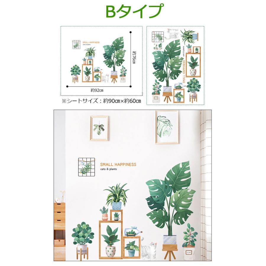 ウォールステッカー 植物 ウォールステッカー 猫 ウォールステッカー 北欧 ウォールステッカー 木 ウォールステッカー 英字 ウォールステッカー 壁紙 Wch 329 ウォールステッカー本舗 通販 Yahoo ショッピング