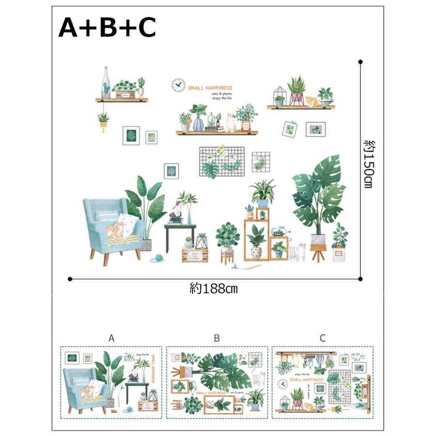 ウォールステッカー 植物 ウォールステッカー 猫 ウォールステッカー 北欧 ウォールステッカー 木 ウォールステッカー 英字 ウォールステッカー 壁紙 Wch 329 ウォールステッカー本舗 通販 Yahoo ショッピング