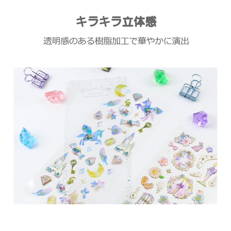 ぷっくりシール シール ステッカー シール帳 リフィル 立体シール 