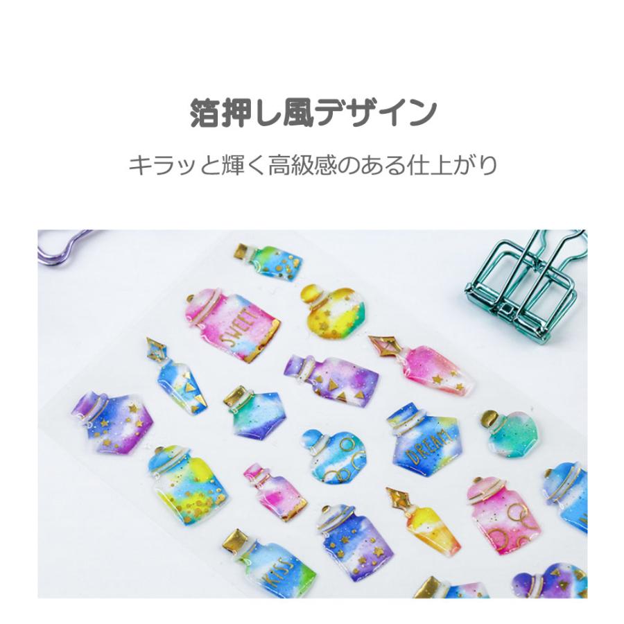 ぷっくりシール シール ステッカー シール帳 リフィル 立体シール 