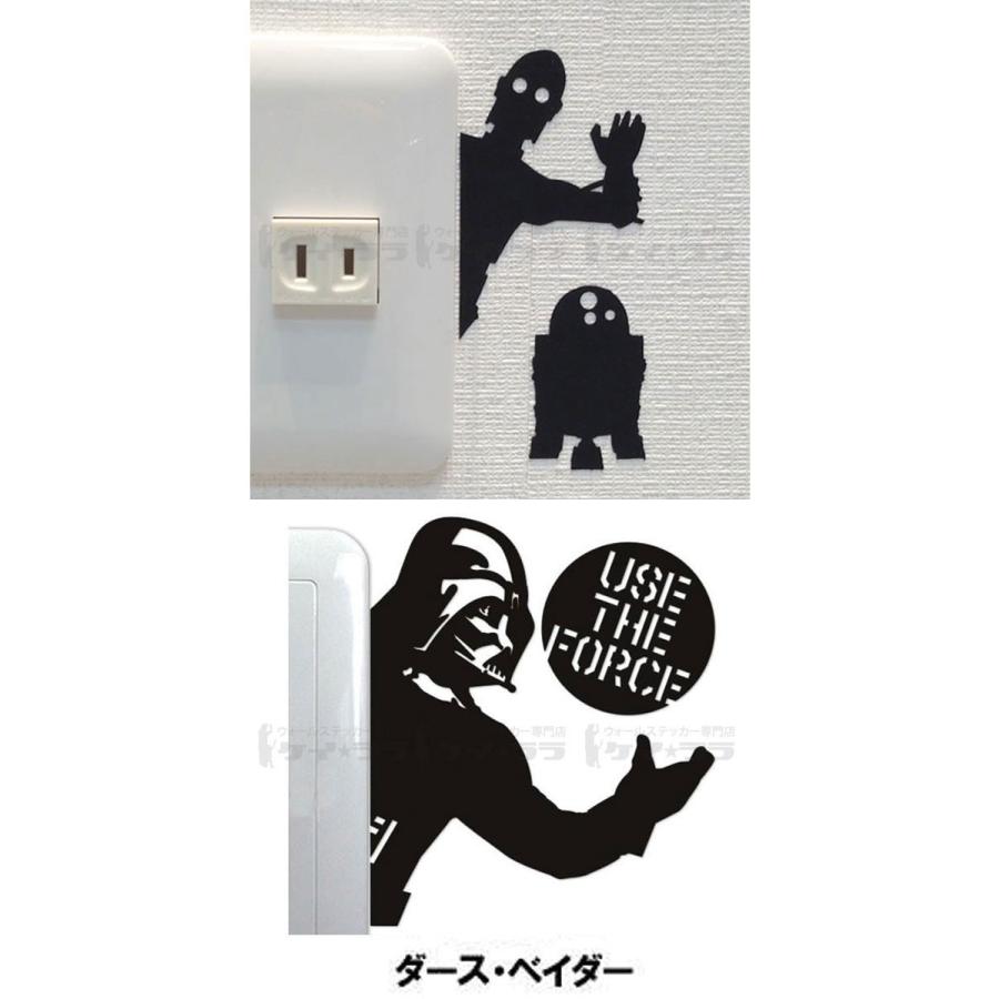 ウォールステッカー キャラクター スイッチ コンセント トイレ Star Wars 貼ってはがせる のりつき 壁紙シール ウォールシール Wja 003 ウォールステッカー本舗 通販 Yahoo ショッピング