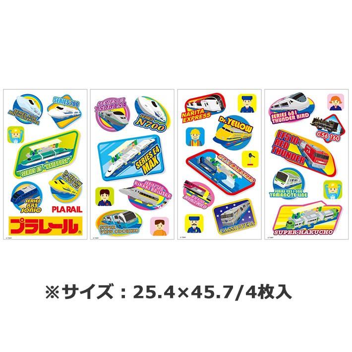 ウォールステッカー トミカ プラレール 新幹線 電車 列車 トレインシリーズ 半透明 ルームメイツ Roommates 壁紙シール 子供部屋 Wja 116 ウォールステッカー本舗 通販 Yahoo ショッピング