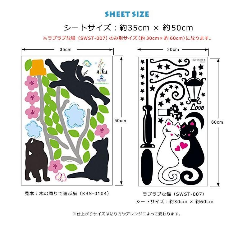 ウォールステッカー 猫 おしゃれ 木 北欧 トリックアート 貼ってはがせる ねこ 黒猫 かわいい ウォールデコ 壁紙 シール Ws Cat 100 ウォールステッカー本舗 通販 Yahoo ショッピング
