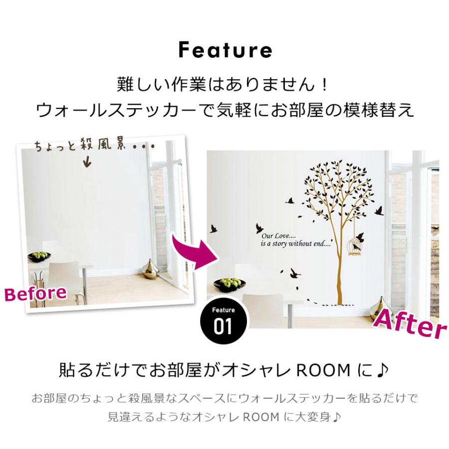 ウォールステッカー 植物 花 木 フラワー 壁 シール おしゃれ リメイクシート ウォールデコ はがせる 壁紙シール ウォールシール 宅c Ws Flo 098b ウォールステッカー本舗 通販 Yahoo ショッピング