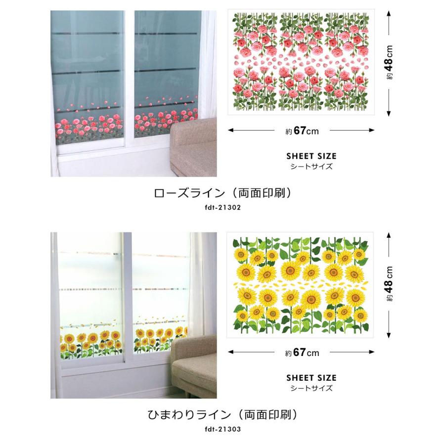 ウォールステッカー 花 木 植物 フラワー 壁 シール おしゃれ リメイクシート ウォールデコ はがせる 壁紙シール ウォールシール 宅c Ws Flo 158 ウォールステッカー本舗 通販 Yahoo ショッピング