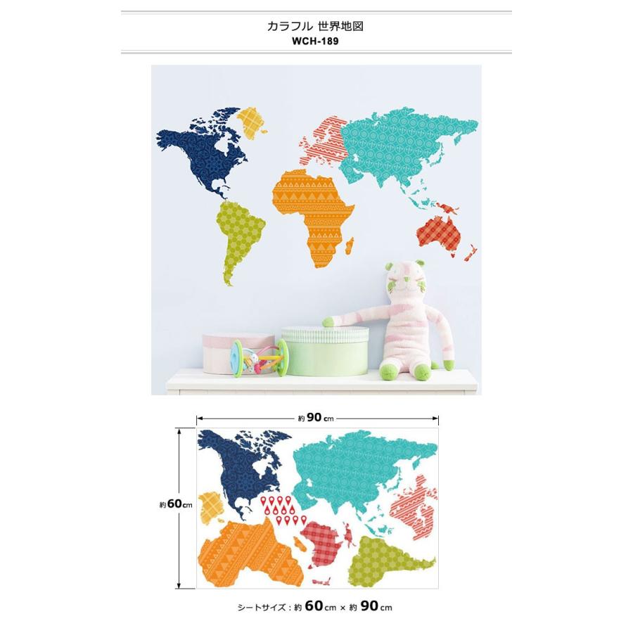 ウォールステッカー おしゃれ 北欧 モノトーン カラフル アルファベット ブラック 黒 世界地図 マップ 動物 英語 英文 シールタイプ 貼ってはがせる Ws Map 128 ウォールステッカー本舗 通販 Yahoo ショッピング