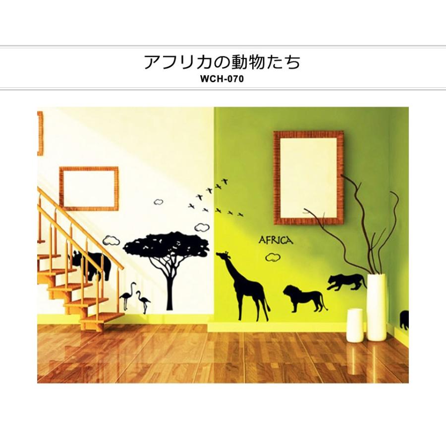 ウォールステッカー おしゃれ 北欧 モノトーン ブラック 黒 動物