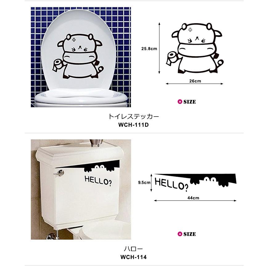 ウォールステッカー トイレ おしゃれ 貼ってはがせる ステッカーシール スマイル シンプル かわいい 転写式シール 壁紙 シール ウォールシール Ws Toi 598 ウォールステッカー本舗 通販 Yahoo ショッピング