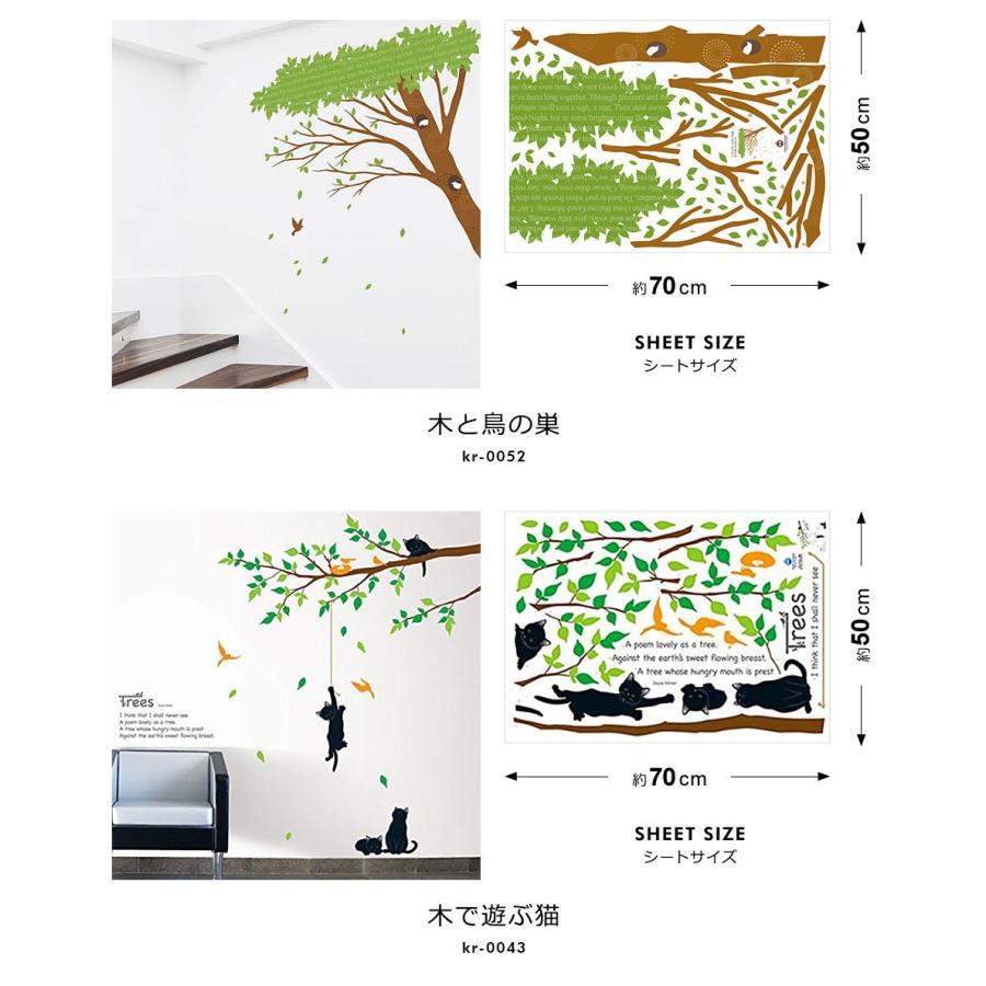 ウォールステッカー 植物 木 花 葉 ツリー 壁 シール おしゃれ リメイクシート ウォールデコ はがせる 壁紙シール ウォールシール 宅c Ws Wod 098 ウォールステッカー本舗 通販 Yahoo ショッピング