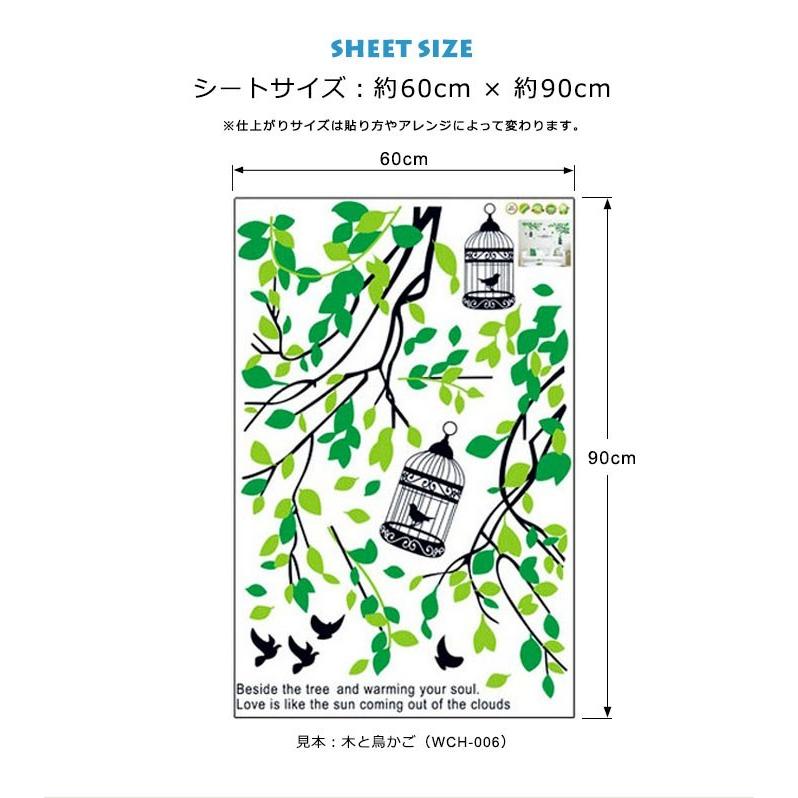 ウォールステッカー 木 枝 葉 ツリー 壁 シール おしゃれ リメイクシート ウォールデコ はがせる 壁紙シール ウォールシール 宅C｜wallstickershop｜07