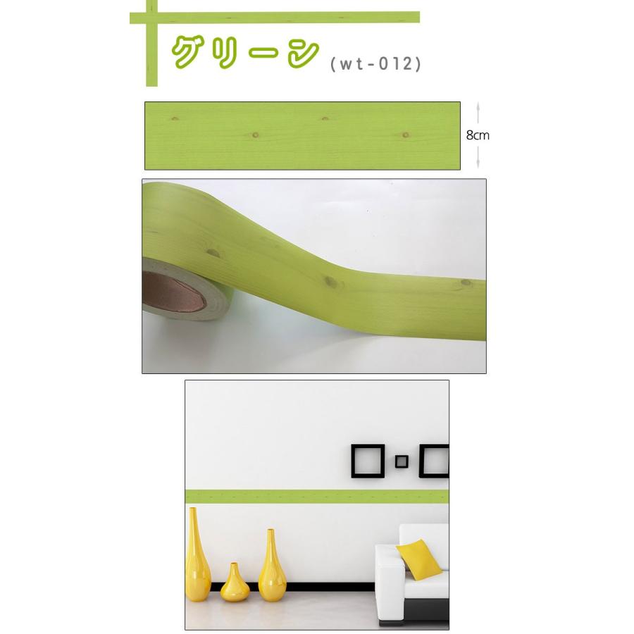 マスキングテープ 幅広 壁紙 インテリア 壁紙用 シール 木目 ウッド パネリング 羽目板 グリーン ウォールステッカー 4m単位 Wt 012 ウォールステッカー本舗 通販 Yahoo ショッピング