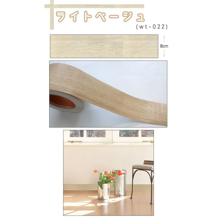 マスキングテープ 幅広 壁紙 インテリア 壁紙用 シール 木目 ウッド パネリング 羽目板 ライトベージュ ウォールステッカー 30m単位 Wt 022set30 ウォールステッカー本舗 通販 Yahoo ショッピング