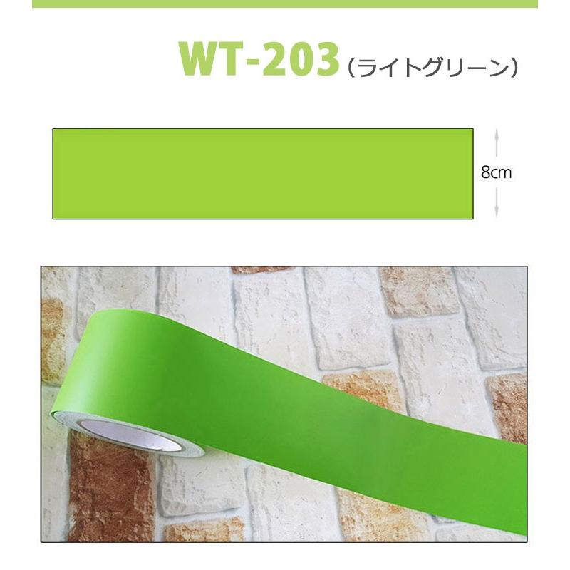 マスキングテープ 幅広 2m単位 壁紙 壁紙用マスキングテープ シール キッチン ライトグリーン 無地 ソリッドカラー ビビッドカラー はがせる リメイクシート y4｜wallstickershop｜02