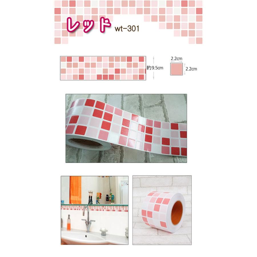マスキングテープ 幅広 壁紙 インテリア 壁紙用 シール タイル キッチン レッド ウォールステッカー 4m単位 Wt 301 ウォールステッカー本舗 通販 Yahoo ショッピング