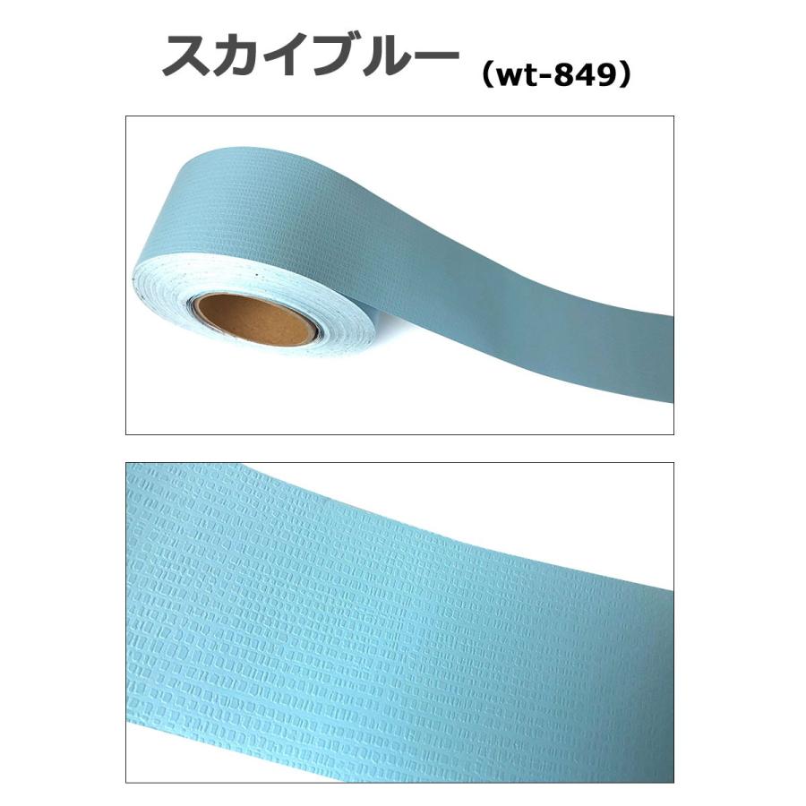 マスキングテープ 幅広 4m単位 壁紙 壁紙用マスキングテープ シール キッチン スカイブルー 無地 パステルカラー エンボス調 はがせる リメイクシート Wt 849 ウォールステッカー本舗 通販 Yahoo ショッピング