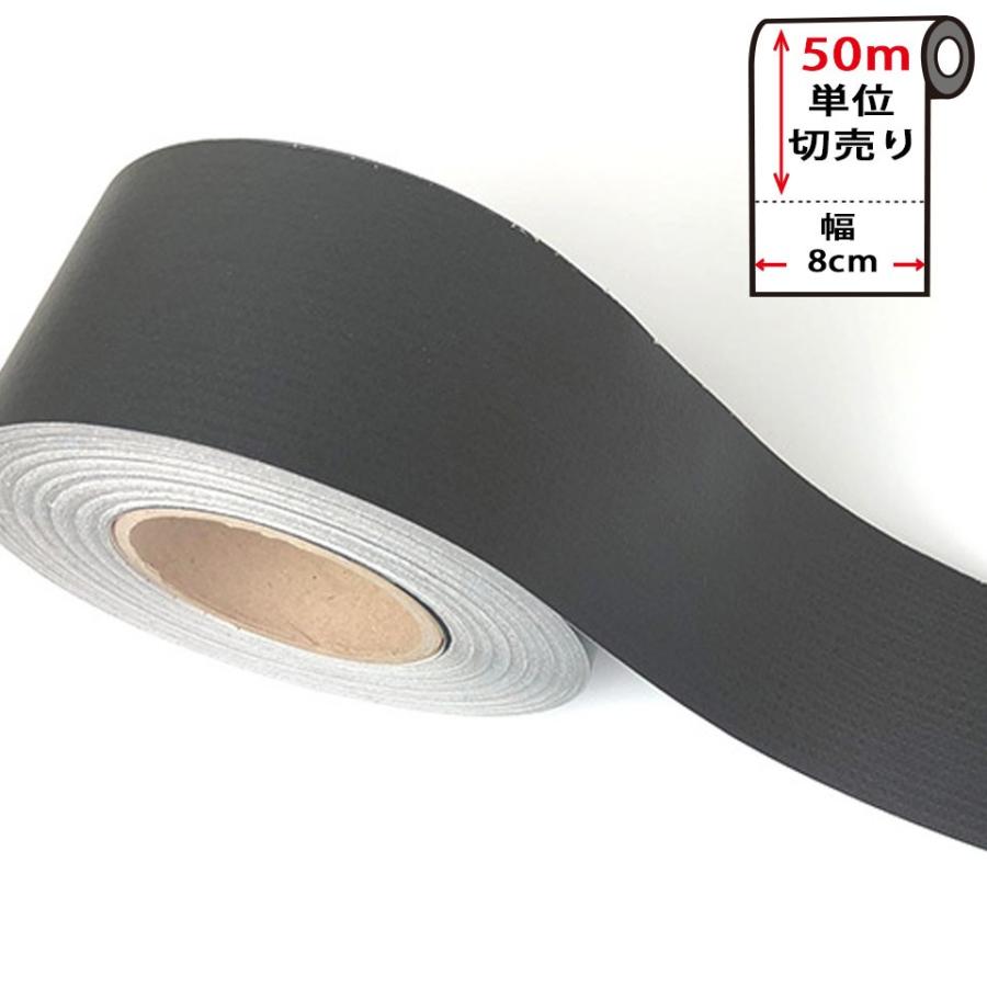 マスキングテープ 幅広 50m単位 壁紙 壁紙用マスキングテープ ダークグレー シール 内装 キッチン 幅広 ダークグレー リメイクシート Wt 850set50 ウォールステッカー本舗 パステルカラー 無地 はがせる エンボス調