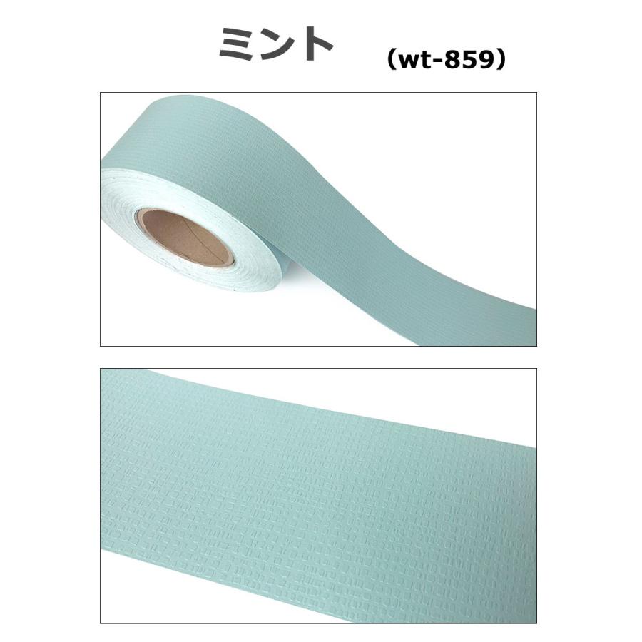 New限定品 マスキングテープ 幅広 50m単位 壁紙 壁紙用マスキングテープ シール キッチン ミント 無地 パステルカラー エンボス調 はがせる リメイクシート Wt 859set50 ウォールステッカー本舗 通販 Yahoo ショッピング 上質で快適 Cycling Org Sg
