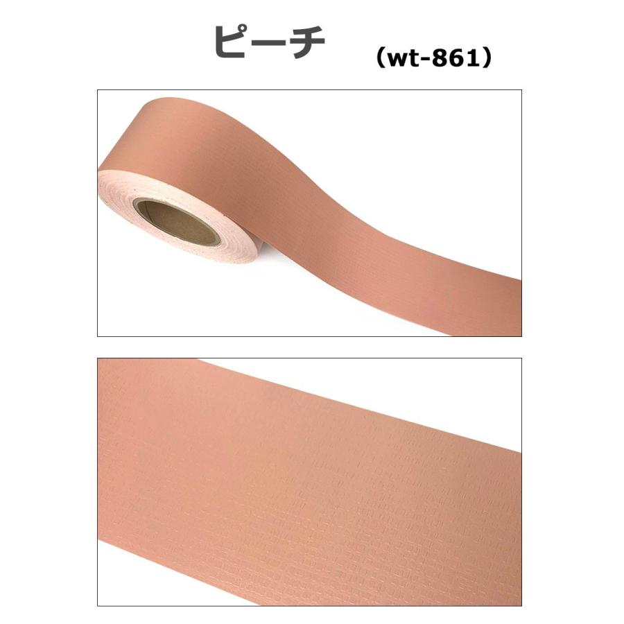 マスキングテープ 幅広 2m単位 壁紙 壁紙用マスキングテープ シール キッチン ピーチ 無地 パステルカラー エンボス調 はがせる リメイクシート Y4 Wt 861set02 ウォールステッカー本舗 通販 Yahoo ショッピング