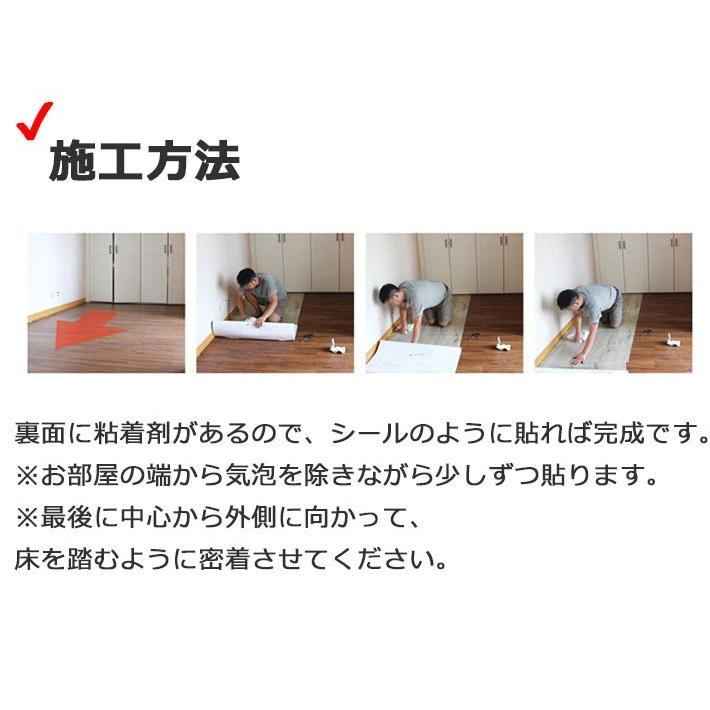 床 リメイクシート 剥がせる フローリング 傷防止 シールタイプ カーペット調 フロアシート mセット Reform リメイクシール リフォーム Yfs 011set ウォールステッカー本舗 通販 Yahoo ショッピング