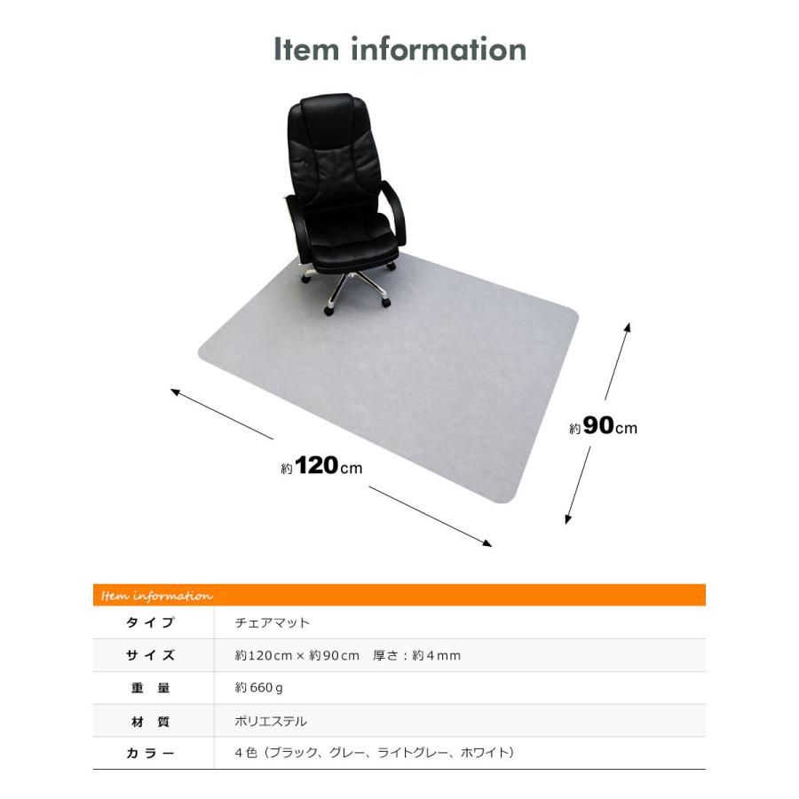 椅子のマット 楽天市場】マラソン限定【楽天1位獲得】チェアマット 防音 床保護