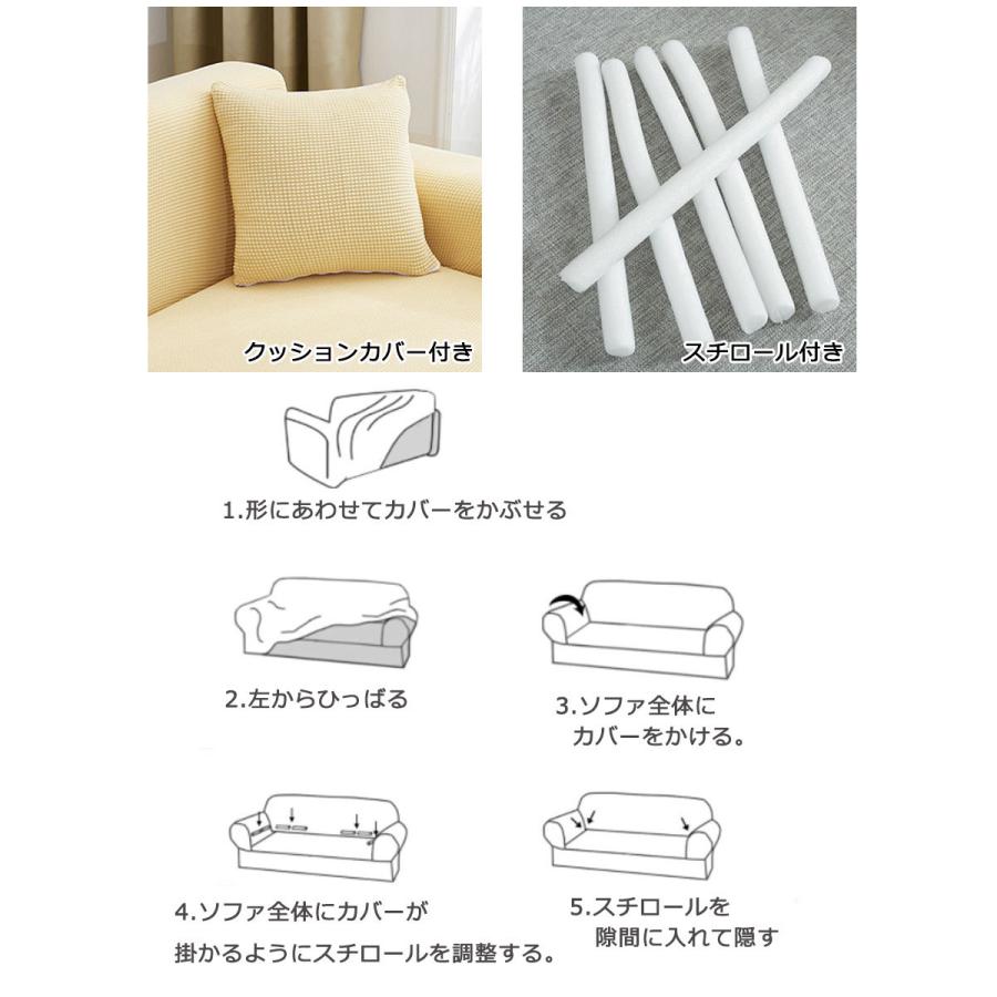 ソファーカバー ソファカバー 2人掛け 3人掛け かけるだけ 肘あり 肘