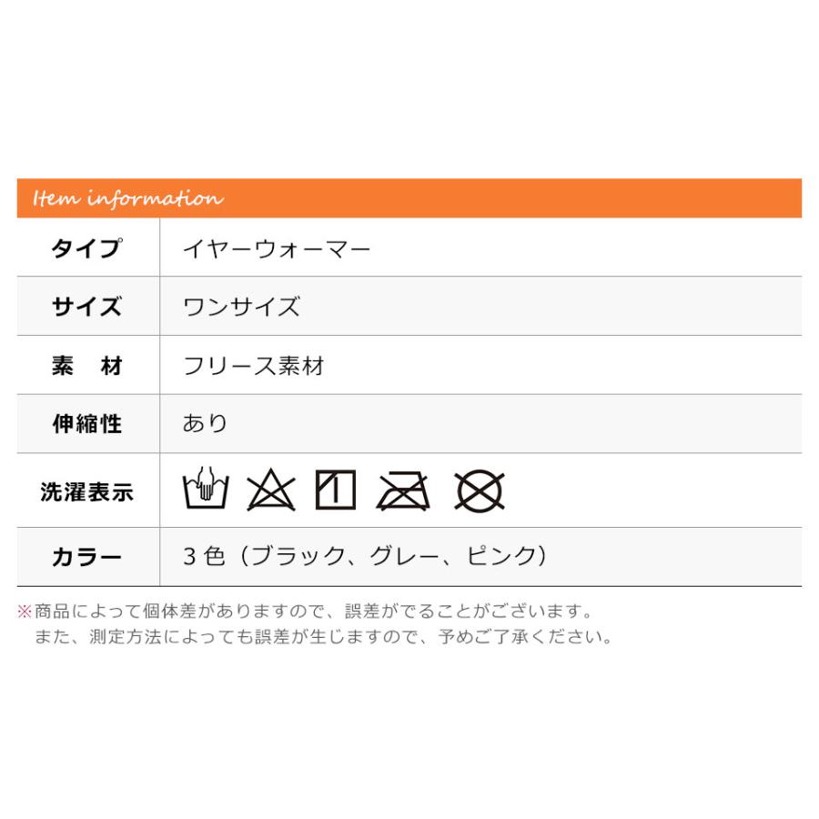 イヤーウォーマー イヤーマフ 耳あて 防寒 メンズ レディース イヤーキャップ 防風 ランニング ジョギング スポーツ イヤーマフラー ヘッドバンド カバー y4｜wallstickershop｜12