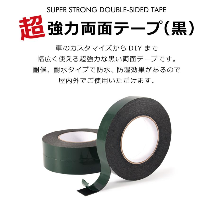 両面テープ 超強力 はがせる 防水 屋外 多用途 強力 黒 ブラック 両面テープ 超強力 はがせる 防水 屋外 多用途 強力 黒 ブラック