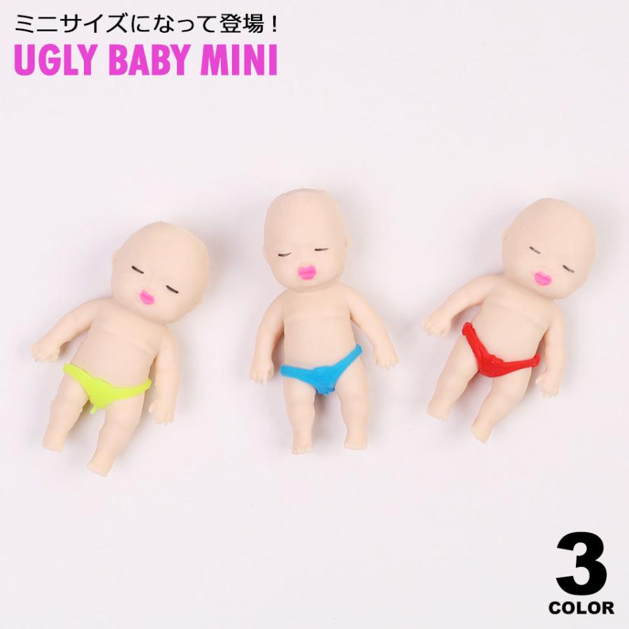 アグリーベイビー 赤ちゃん スクイーズ アグリーベイビーミニ 伸びる