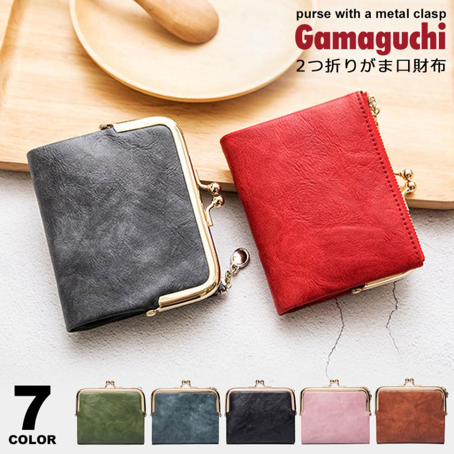 財布 レディース 二つ折り がま口 小さい レディース財布 二つ折 ミニ