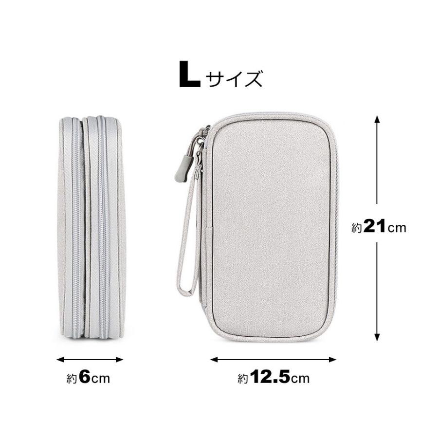 ガジェットポーチ おしゃれ ガジェットケース ケーブル 収納 OA 小物