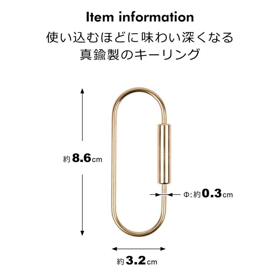 ネジカラビナ カラビナキーホルダー 真鍮 キーリング ネジロック カラビナキーリング ネジ式 ロックチャーム キーホルダー キーフック y2｜wallstickershop｜05
