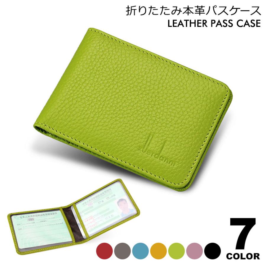 パスケース 本革 定期入れ 二つ折り カードケース カード入れ ポイント
