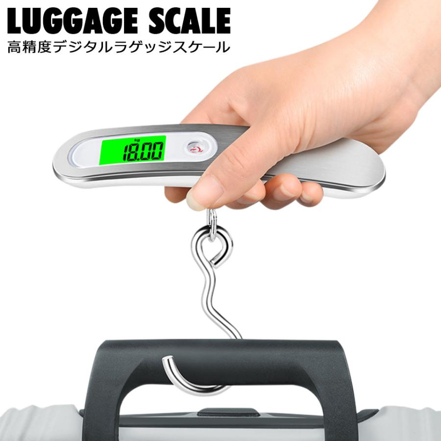 ラゲッジスケール 旅行 荷物はかり スーツケースはかり スケール