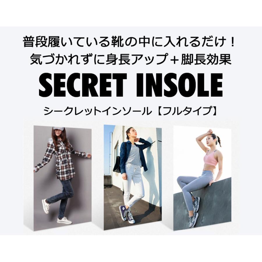 インソール 中敷き シークレットインソール 厚底 衝撃吸収 メンズ
