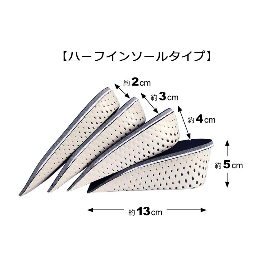 インソール 中敷き シークレットインソール 厚底 衝撃吸収 メンズ