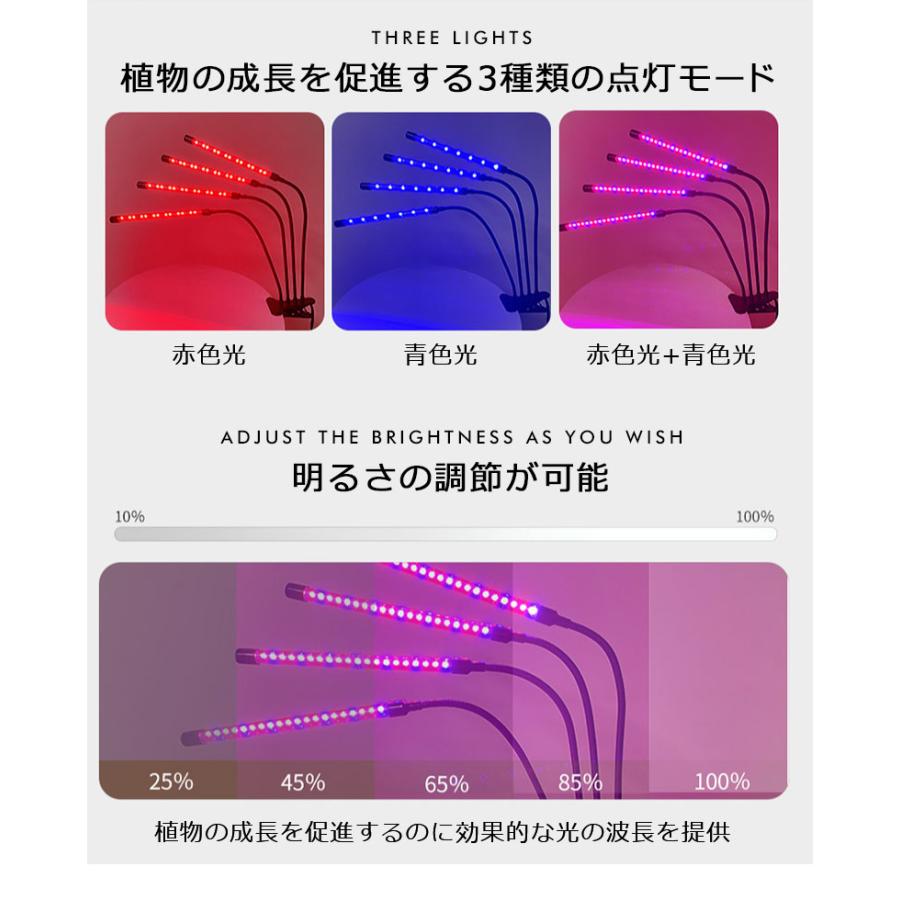 さらに値下げ‼️植物育成led light 200w …赤対青 8対1開花期用 植物育成ライト LED クリップ USB給電 4ヘッド フレキシブルアーム