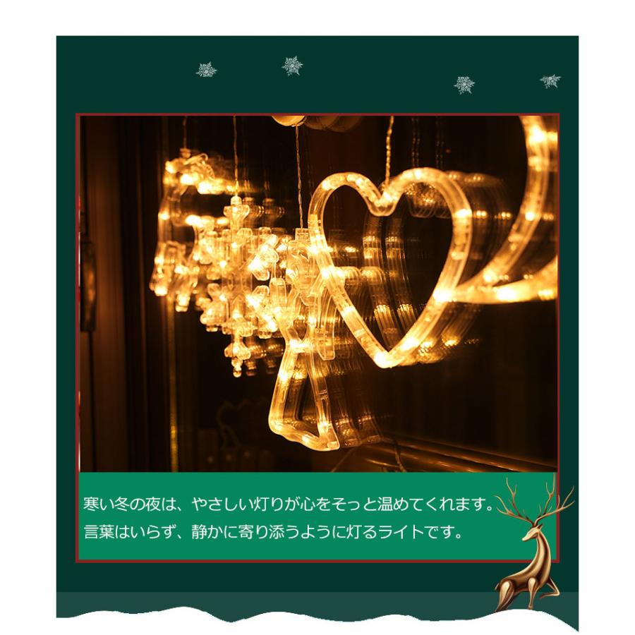 クリスマス 飾り LED イルミネーション 窓 電飾 吸盤 サンタ スター 星