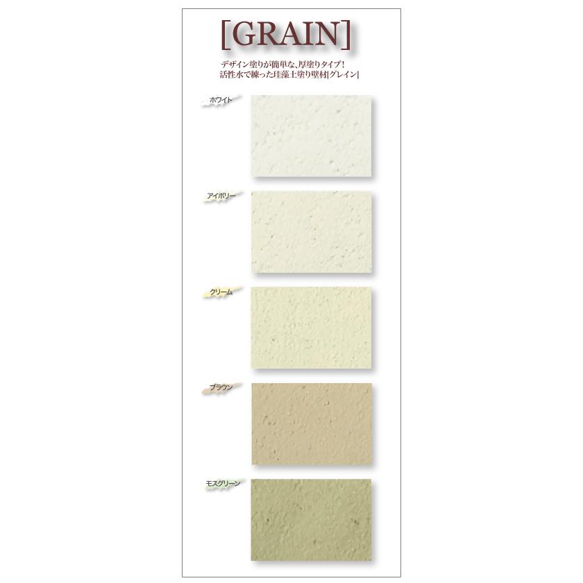 珪藻土 グレイン 色サンプル :grain-sample:珪藻土のWALLSTYLE - 通販 - Yahoo!ショッピング