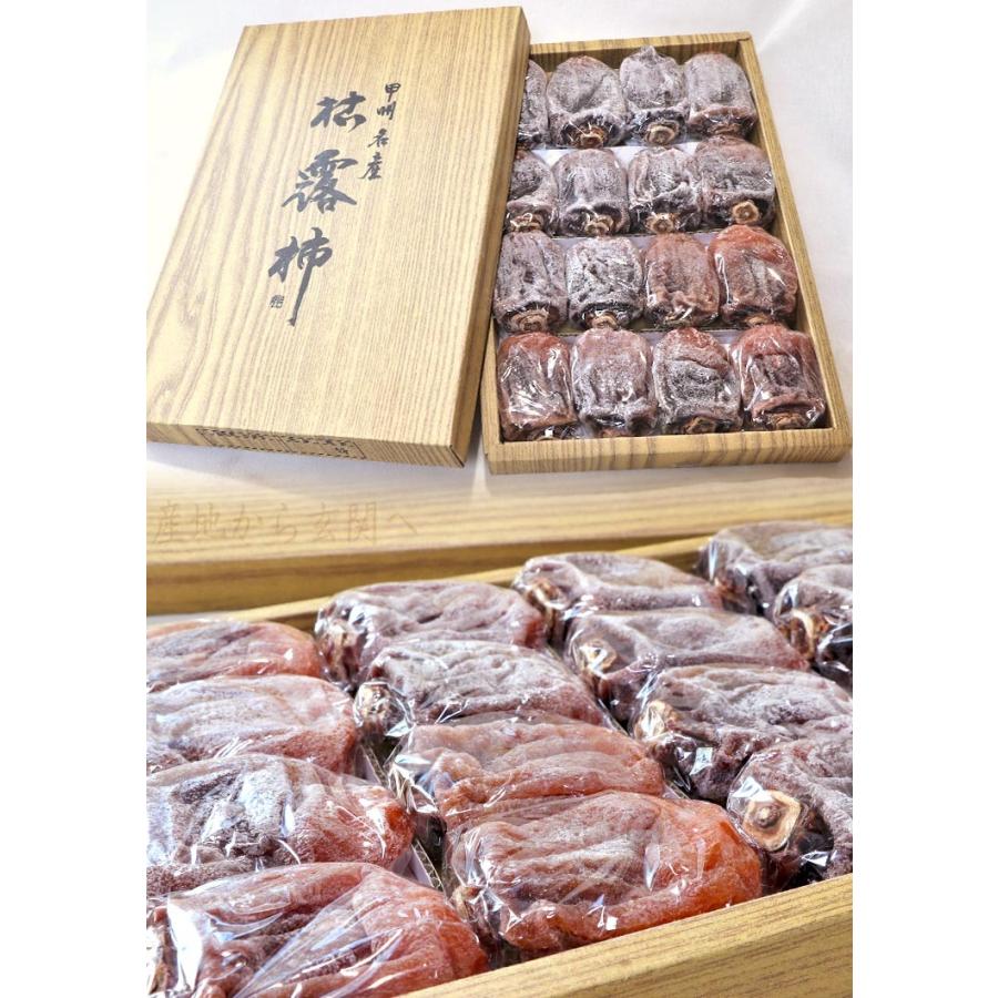 枯露柿 ころ柿 約1kg 12〜18玉 山梨県産 贈答品 特産品の高級干し柿