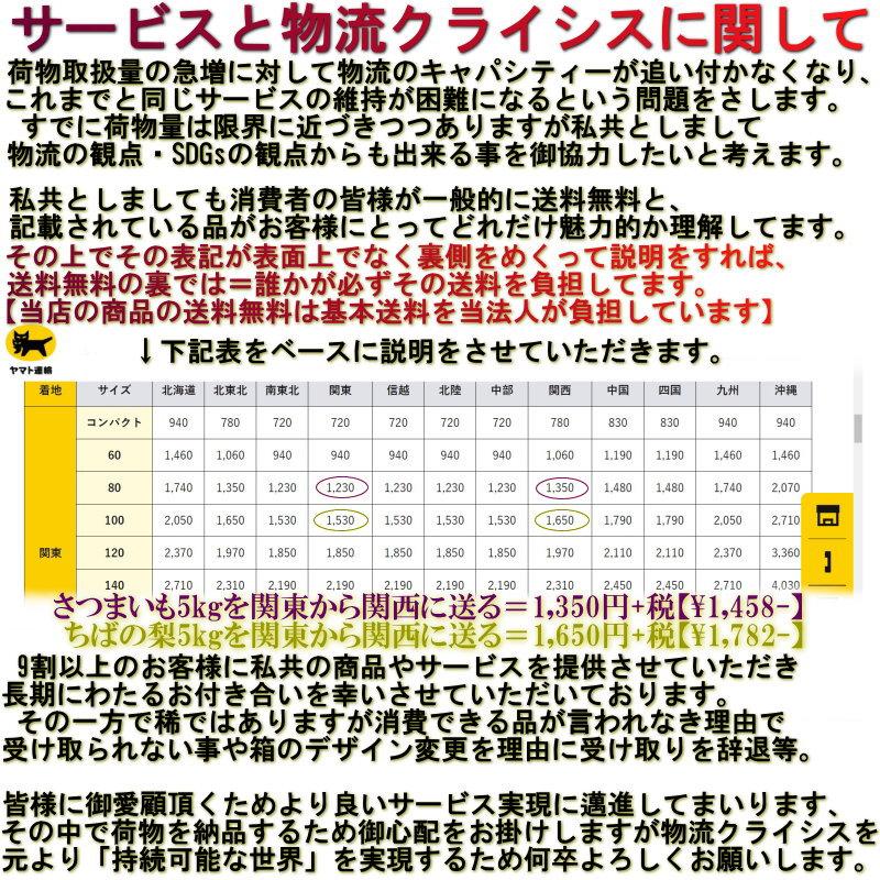 紅はるか 特大さつまいも 約10kg L〜3Lサイズ 千葉県・茨城県産 お得用 家庭用限定 産地箱入り しっとり系の濃厚な甘さの紅はるか！｜wamers｜09